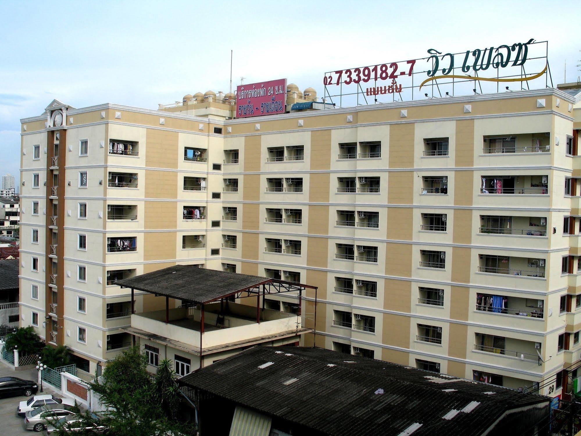 View Place Hotel & Residence Bangkok Eksteriør billede